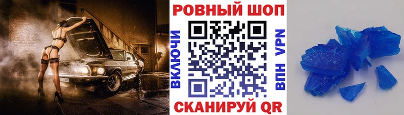 Какие есть наркотики Бежецк Кокаин  АМФЕТАМИН  Гашиш  Меф мяу мяу 