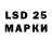 Конопля LSD WEED Stasya Lazer