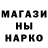 МЕТАДОН methadone Nika Stikel