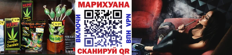 купить  цена  Бежецк  Cannafood конопля 