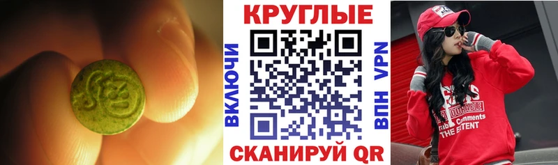 Экстази Cube ссылка на мегу как зайти даркнет как зайти Бежецк