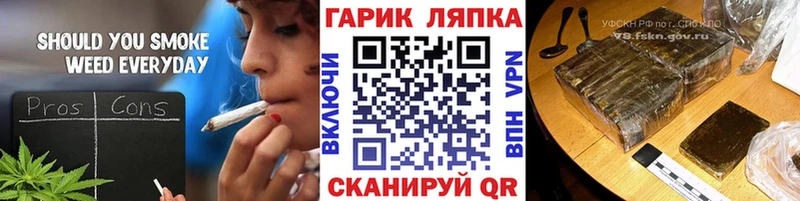 это официальный сайт  гидра маркетплейс  Гашиш хэш  Бежецк  где найти  