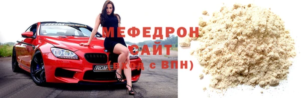 мефедрон Кулебаки
