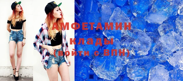 бутик Алексеевка