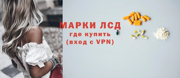 MESCALINE Абдулино
