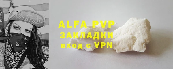 a pvp Абаза