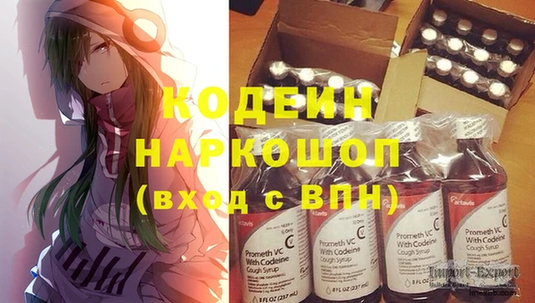 MESCALINE Абдулино