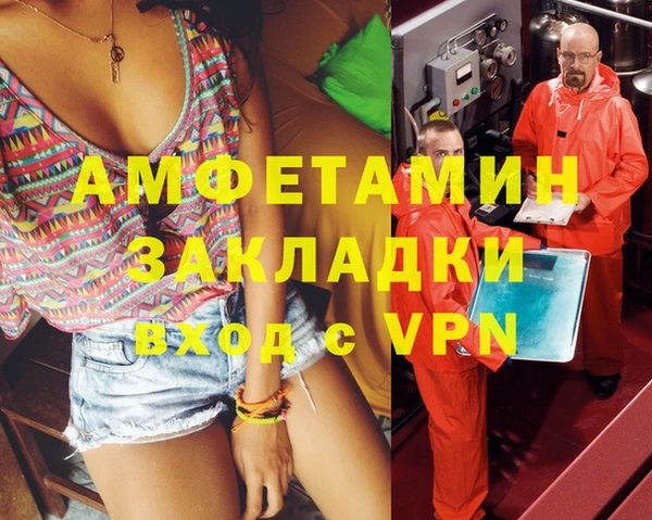 MESCALINE Абдулино