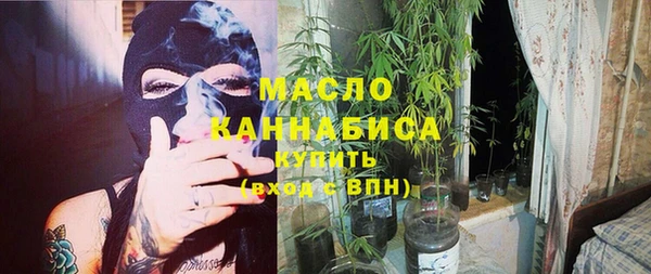 стафф Абинск