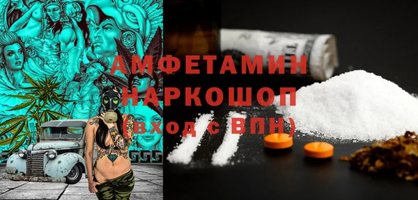 MESCALINE Абдулино