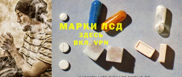 MESCALINE Абдулино