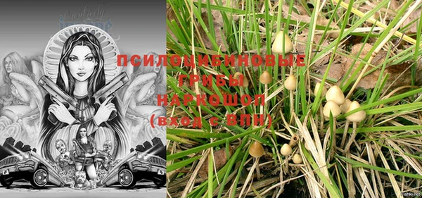 MESCALINE Абдулино