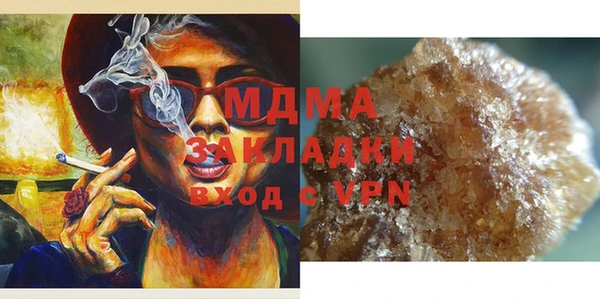 MESCALINE Абдулино