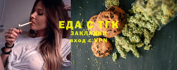MESCALINE Абдулино