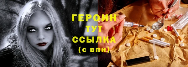 стафф Абинск