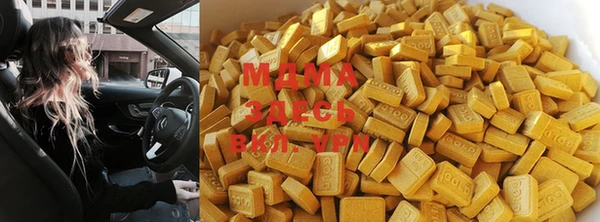 стафф Абинск