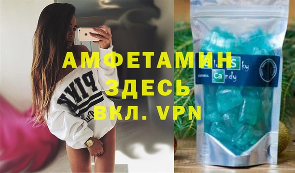 MESCALINE Абдулино