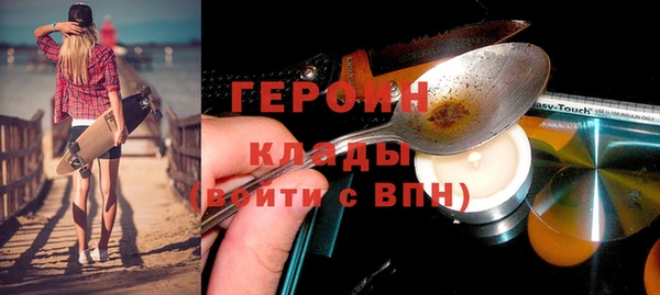 стафф Абинск