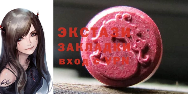 бутик Алексеевка