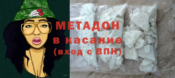 MESCALINE Абдулино