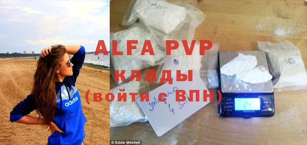 a pvp Абаза