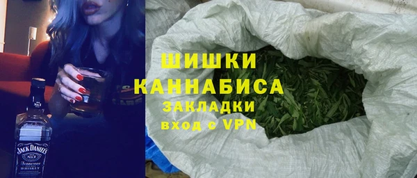 стафф Абинск