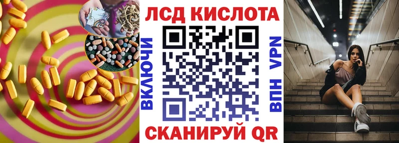 LSD-25 экстази ecstasy  Бежецк 