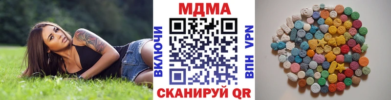 наркотики Бежецк KRAKEN рабочий сайт MDMA VHQ