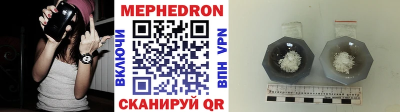 Мефедрон 4 MMC  Бежецк 