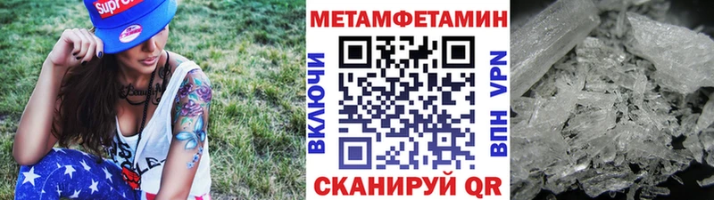МЕТАМФЕТАМИН мет как найти Бежецк