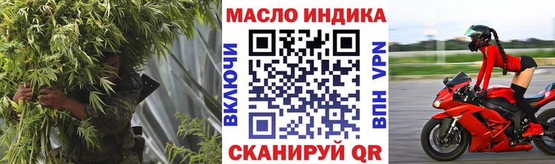 ТГК THC oil где продают наркотики Бежецк